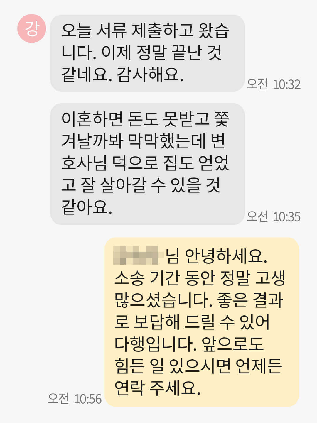 문자이미지